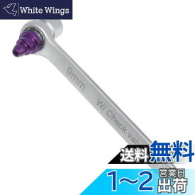 良匠 FIRSTINFO TOOLS ブレーキブリーダーレンチ ソケット・レンチ一体型 ワンウェイバルブ付 7-12mm (9mm)