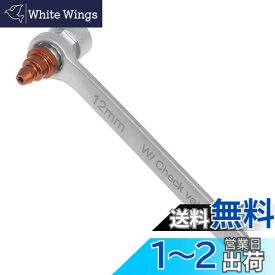 良匠 FIRSTINFO TOOLS ブレーキブリーダーレンチ ソケット・レンチ一体型 ワンウェイバルブ付 7-12mm (12mm)