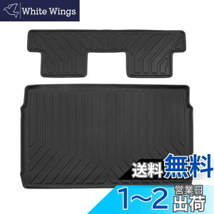 �y���������zMixsuper �X�Y�L �G�u���C���S�� DA17W 3D���Q�b�W�}�b�g ���̃J�[�}�b�g �g�����N�}�b�g SUZUKI EVERY WAGON 2015�N2��-���s �Ԏ��p�݌v ���Q�[�W�g���C �R�ې� TPE�f�� �ϖ��C �ω��� �h