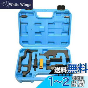 ZKTOOL �G���W���^�C�~���O�c�[�� BMW N12 N13 N14 N16 N18�G���W���ɓK�p BMW Mini Cooper R55 R56 R57 R60 1.4 1.6 �G���W���ɓK�p OEM 117440 0496709 119340 119590 119540 119551 �G���W���J���V���t�g�^�C�~���O�`�F�[��