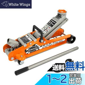 【送料無料】Donext 油圧式フロアジャッキ 2.5t 最低位85mm/最高位380mm GS CE規格 フロアジャッキ ガレージジャッキローダウン 車用 ジャッキタッチメント・サドル30mm/15mmUP2個付き