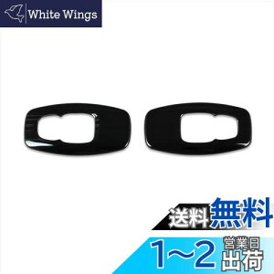 yzRUIQ OH V^ AEg_[ PHEV GNn p  A [v pl Jo[ K[jbV Mitsubishi Outlander p݌v (F)