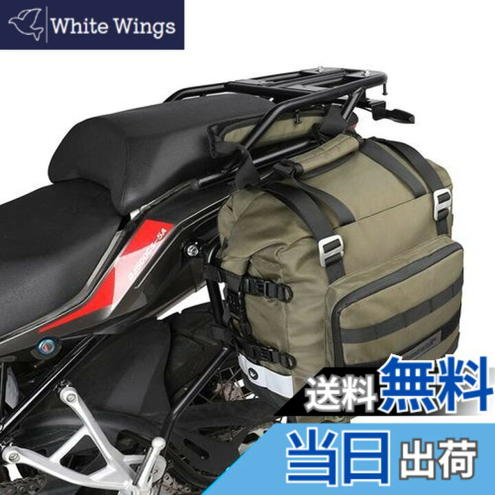 オートバイサドルバッグ防水モーターサイドバッグ 20L クイック 
