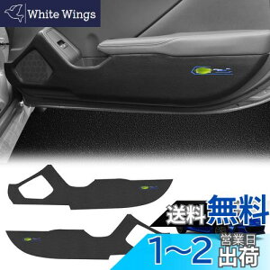 yzKUNGKIC V^ g^ GR86 ZN8 Xo BRZ ZD8Kp hALbNK[h hAveN^[ LY h~ 2021 2022Ή Ԏp݌v CeA ی p[c ԓObY ANZT[ P