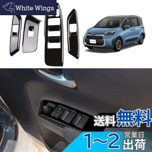 yzYOFAMO Kpg^ V^ VG^(SIENTA) MXPC10G MXPL10G MXPL15G 10n(2022N8~s) hA EChXBb`plJo[  ANZT[ JX^ p[c J[pi h~ h~ AB