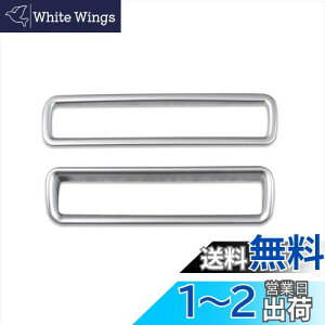 yzRUIQ Y V^ GNXgC T33 (ߘa4N7) p  wbhCg XCb` g Jo[ JX^ p[c ANZT[ Nissan X-Trail e-4ORCE p݌v (TeVo[)