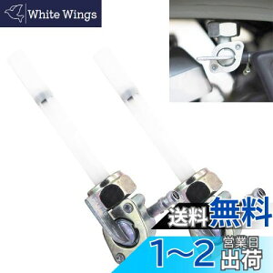 �y���������zSODOI 2�� �t���[�G���R�b�N �z���_ M14 �R���\�P�b�g �X�C�b�` �y�b�g�R�b�N P1.0 L�^ �t�B�b�g 70cc 90cc ATC185 ATC200 CB100 XL100 �Ȃ� �o�C�N �ėp ��t�ȒP ���^ �֗� �~�j �K�\�����R�b