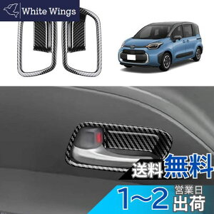 yzYOFAMO Kpg^ V^ VG^ MXPn Ci[hAnhpl hAnhJo[  hAmu SIENTA MXPC10G MXPL10G MXPL15G 3 ԗp CeApl Ԏp݌v ANZ