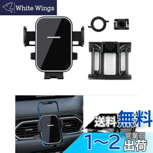 【送料無料】Cartist マツダ CX-5 KF系 CX-8 KG系 専用 スマホ ホルダー 携帯 ホルダー スマホスタンド ワンタッチ 鏡面 片手操作 360度回転 車載ホルダー 固定 取付簡単 Bタイプ