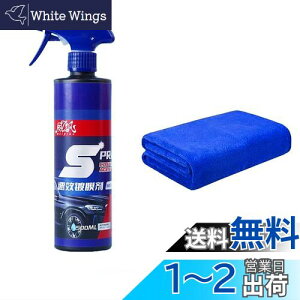 yzԗpR[eBO ϋv 500ml J^vdl R[eBOXv[ J[PAbNX J[XNb`C \ʂ𖾂邭 ԗp NCbNR[gX|bV  