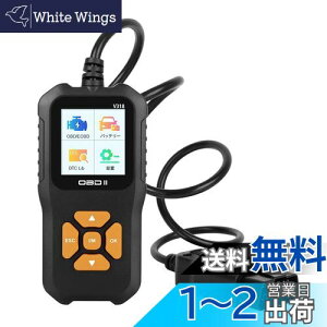 yzYOBIS OBD2 Ԍ̏ff@ {Ή obd2 }`[^[ {}jAt ȒP OBDIIԐff GWx ̏R[h̓ǂݎ聕