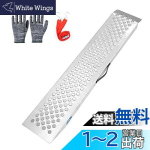 【送料無料】LIEKUMM ラダーレール バイク スロープ ローディングレール スチール製 耐荷重300kg 滑り止め 安定 耐久 手袋付き バイク積載 トラックローディング 貨物運搬 1本 長さ120cm×幅23cm (