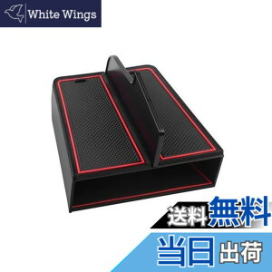 �y���������zAuto Spec �V�^ �X�e�b�v���S�� �K�\������ �G�A�[ ��p �Z���^�[�R���\�[�� �d�؂�� �w�� �g���C AIR RP6/7/8�^ �p�[�e�B�V���� 6��� ���� ���[ ������ �A�N�Z�T���[ ���� �p�[�c