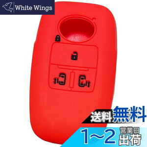 【IKT】ダイハツ・トヨタ車用 スマートキー用シリコンカバー 4ボタン レッドブラック2 / 新型タント(2019/7〜) / 新型タントカスタム(2019/7〜) / ルーミー(2020/9〜) / トール(2020/9〜) /