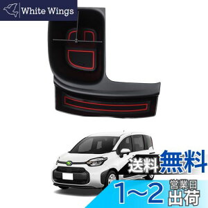 yzAuto Spec g^ V^ VG^ 3 10n VtgTCh|Pbg [ R\[{bNX SIENTA 2022N8`s 3DgC  Ԏp݌v  p[c ~ o[}b