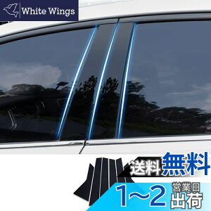 yzFucaten K Y m[g E12 e-POWER NISMO (2012N - 2020N) s[K[jbV Bs[ TChoCU[ یJo[ 6_Zbg (sAmubN)