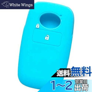 yzyIKTzg^E_Cncԗp X}[gL[pVRJo[ 1{^ / CY/bL[/Ȃ p݌vŃsb^TCY h~ 炳VR/RAIZE/ROCKY/TOYOTAEDAIHATSUԗpiDS