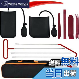 【送料無料】ORFINA 14ピースカーツールキット プロの緊急自動車用ツール 車ドアオープンロック解除ツールキット デントリペア ツール プユニバーサル緊急キット 車両用 凹み 修復 車修理 車補修 工具