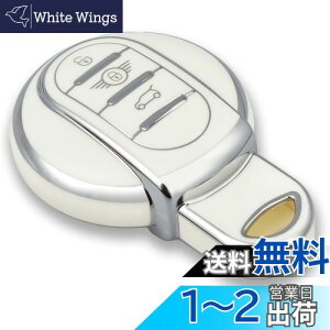 yzOFFCURVE BMW MINIp X}[g L[P[X L[Jo[ ϏՌ XNb`h~ L[z_[ IV G肢  dgQȂF60 F56 F55 F54 COOPER CROSSOVERRL[ P[X ԗp