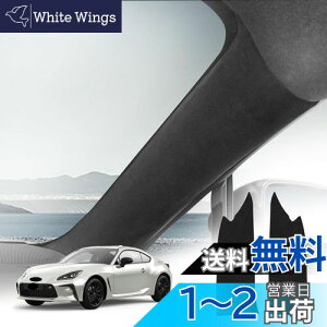 yzKUNGKIC g^ GR86 ZN8 Xo BRZ ZD8 2021 2022 2023 p As[ veN^[  h~ XebJ[ CeA p[c  Jo[ t[ ANZT[ 2