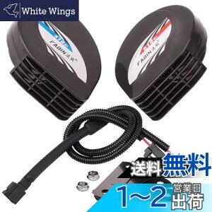 yzFARBIN X_[ z[ ^ RpNg+g^p2ҕRlN^[ ϊP[u 118dB 12V 2 Q^ 410Hz+510Hz Z_TEh ԌΉ(12V, RpNgȃJ^c