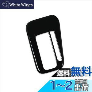 yzRUIQ _Cnc ^g/^gJX^/^g t@NX p  ϑo[ Jo[K[jbV }`fBA {^ Jo[  DAIHATSU Tanto CUSTOM FunCross p ݌v (sA