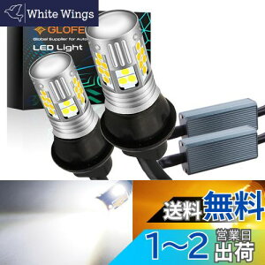 yzGLOFE 7443 7444 3030SMD G[t[ fAJ[^Cv2 XCb`obN DRL LED^[VOiCgou nCp[tbVh~ R I[C
