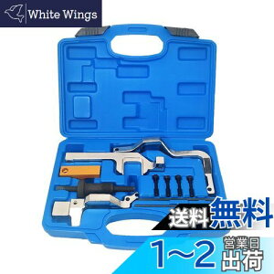 �y���������zZKTOOL �G���W���^�C�~���O�c�[�� BMW MINI Cooper N12 N14 N16 R55 R56�G���W���ɓK�p SST �J���V���t�g�^�C�~���O�`�F�[���A���C�������g ���b�N�c�[���L�b�g �^�C�~���O�x���g�����c�[