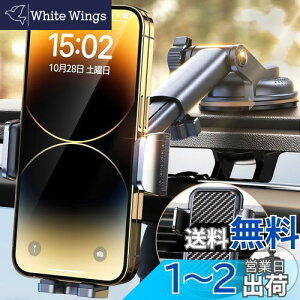 スマホホルダー 車 ACMEZING スマホスタンド【最強の360°回転ベース&進化二重フック】車載 超強力真空吸盤 カー用品 携帯ホルダー 安定性アップ 背面ボタン 片手操作 車用品 携帯スタンド 自