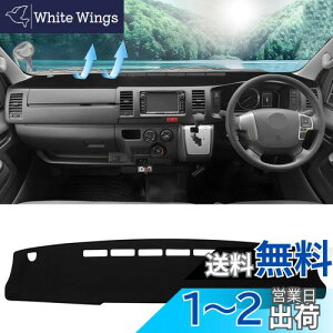 CARVANTA g^ nCG[X 200n Ch{fB _bV{[h}bg _bV{[hJo[ _bV{[h ی}bg ԗp _bV}bg Hiace 200n 2004N8`s ANZT[ yʃb