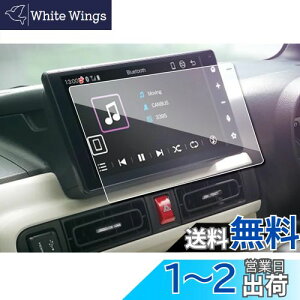 ruiya 強化ガラス 2022新型 ダイハツ ムーヴキャンバス ディスプレイオーディオ 9インチ 保護フィルム メーカーオプション専用 ダイハツ 9インチ フィルム 保護フィルム ムーヴ キャンバス ナ