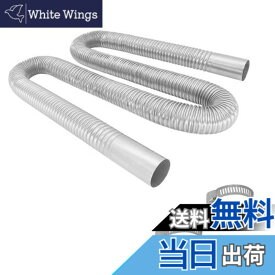 【送料無料】SODOI ヒーターホース 車の排気管 長さ約120cm パーキングヒーターパイプ ステンレス 排気口25mm トラック用ヒーターホース バス用ヒーターパイプ 自動車用駐車ヒーターホース 船舶用部品 ディーゼルガスベントホース
