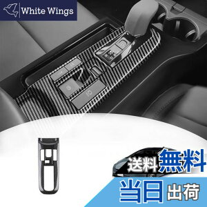 �y���������z�yGIKAKU�z�g���^ �v���E�X60�n ��p �A�N�Z�T���[�p�[�c �V�t�g���o�[�p�l�� PRIUS 60�n �C���e���A�p�l�� �h���X�A�b�v �����p�[�c �K�[�j�b�V�� (�J�[�{����)