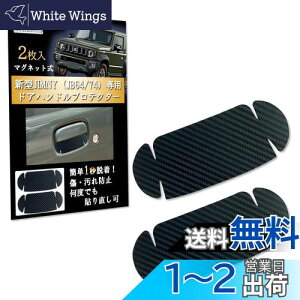 yzsolunaterra Wj[ hAnhveN^[ ܏h~ }Olbg JB64/JB74 p ANZT[ 2