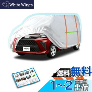 Argentavis{fB[Jo[ɓKg^[~[ԃJo[ yԓĂ~ߖh䕗΍Roomy Car Covers {lbgJo[PP[X Jo[hohtˎO΍ p[c ԃTVF[h