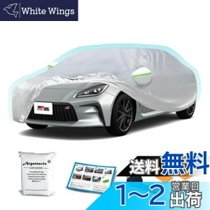 yzArgentavis ԃJo[ɓK GR86 {fB[Jo[Ă~ߖh䕗΍ Pz_[L[{[hJo[GR 86hohtˎO΍irtgKXJo[ h~Jo[