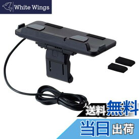 【送料無料】星光産業 車内用品 EXEA(エクセア) ダッシュボード充電トレー EC-248 ブラック