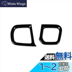 yzRUIQ z_ V^ N-BOX N-BOXJX^ JF5 JF6 p  tghNz_[ CeApl EZbg HONDA Nbox Custom p݌v (sAmubN)