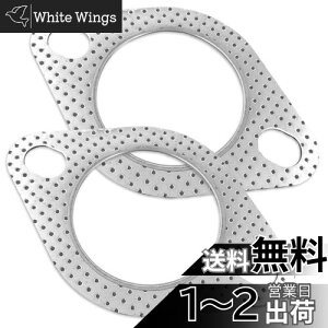 【送料無料】winova マフラーガスケット ターボガスケット 排気ガスケット フランジガスケット φ内径60mm 厚さ2mm 2枚入り ターボガスケット 車 オートバイ用 エンジン カバー ガスケット汎用