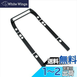 yzRUIQ g^ V^ At@[h Ft@CA 40n p  㕔ȃ[t GAR O K[jbV o pl TOYOTA ALPHARD VELLFIRE p ݌v (Yf@ۍFdl)