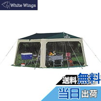 楽天市場】キャプテンスタッグ プレーナメッシュ タープ セット M-3154 