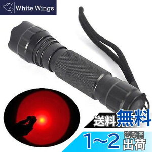 yzWindFire WF-501B ԐFCg ^NeBJ pd CREE LED 1[h [ Vw V̊ϑ g[` 邢nhwhv - |[^uAϐidr͊܂܂Ă