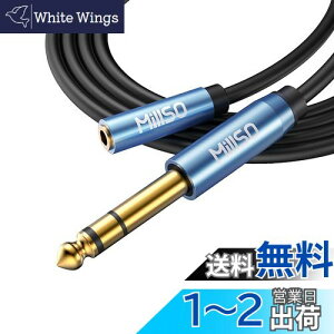 MillSO 6.5mm 3.5mm ϊ 2m wbhz[q ϊ TRS 3.5mmXeI~jWbNiX j6.35mmXeIWvOiIXj ϊA_v^ bL AvwbhzϊP[u WvO ~j