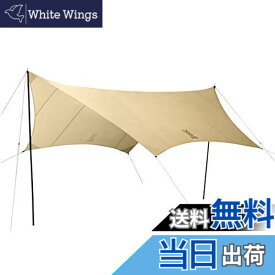 【送料無料】DOD(ディーオーディー) いつかのタープ はじめてでも扱いやすい ベーシックな ヘキサタープ waterproof タン Medium オールインワン 延長テープ 標準付属 UV加工済 TT5-631-TN
