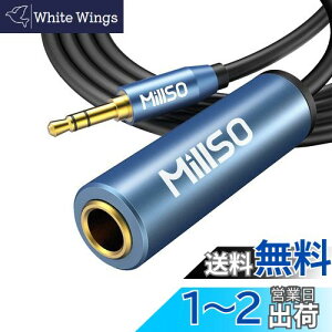 yz6.3mmWWbN 2m MillSO wbhtH ϊvO R[h 6.35mm(X)XeI~jvO(IX) I[fBIϊP[u XeIWvO wbhz ϊ XeI