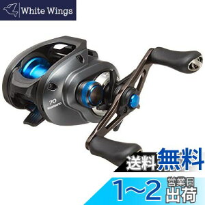 yzV}m(SHIMANO) xCg[  20 SLX DC 70 RIGHT ~m[ oCu[V oYxCg rbOxCg