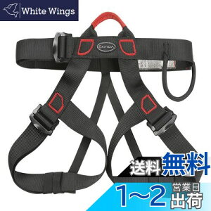 yz[TRIWONDER] bNNC~On[lX Sn[lX oRn[lX AEghA Vbgn[lX Sxg Climbing Harnesses (ubN)
