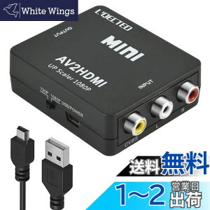 yzRCA to HDMIϊRo[^[ L'QECTED AV to HDMI ϊ AV2HDMI USBP[ut R|WbgHDMIɕϊ 1080/720P؂ւ ]-PS2/X[p[t@~R/VHS VCRJ DVDɑΉ