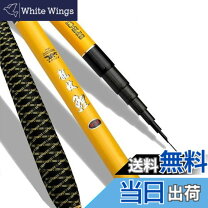 楽天市場】渓流 竿 5.4mの通販