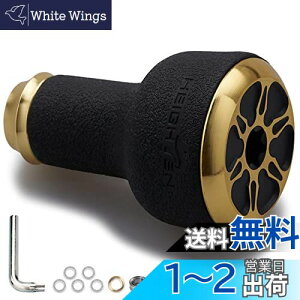 �y���������zHEIGHTEN 24mm ���[�� �n���h�� �m�u TPE�� 10g �V�}�m �_�C�� �ʗp (Shimano Type A) (Daiwa Type S)�p TPE Series (�S�[���h) (425)